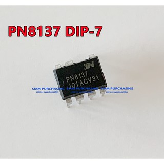 IC ไอซี PN8137 DIP-7