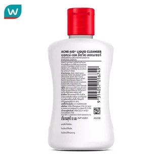 Acne-Aid แอคเน่-เอด ลิควิด คลีนเซอร์ 50 มล.