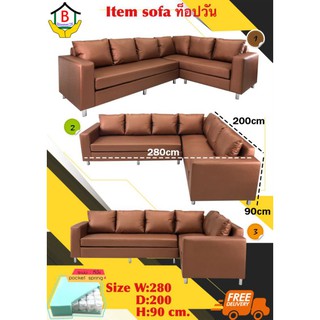 💥โซฟา❤ โซฟาเข้ามุม💖 💥ส่งฟรีกรุงเทพและปริมณฑล sofa ต่างจังหวัดโปรดสอบถามทางแชท