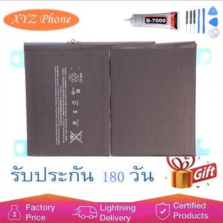 XYZ Mobile แบตเตอรี่ BATTERY Pad Air / Gen 5 /  Gen 6 / Gen 7 / A1476 A1474 1475  สุดยอดแห่งความทน งานของแท้คุณภาพดี!!