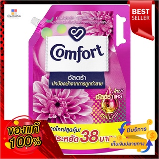 คอมฟอร์ทอัลตร้า ปรับผ้านุ่ม ชมพู 2100มล.COMFORT ULTRA SOFTENER PINK 2100 ML.