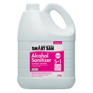 SARAYA น้ำยาแอลกอฮอล์ฆ่าเชื้อ SMART SAN Alcohol Sanitizer S-1