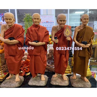 หลวงปู่ทวดองค์ยืน มาใหม่ ส่งตรงจากโรงงาน สต็อกแน่น