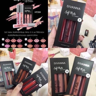 💄 Sivanna 3แท่ง. ลิปจุ่มเนื้อแมท เนื้อเนียนละเอียด ......