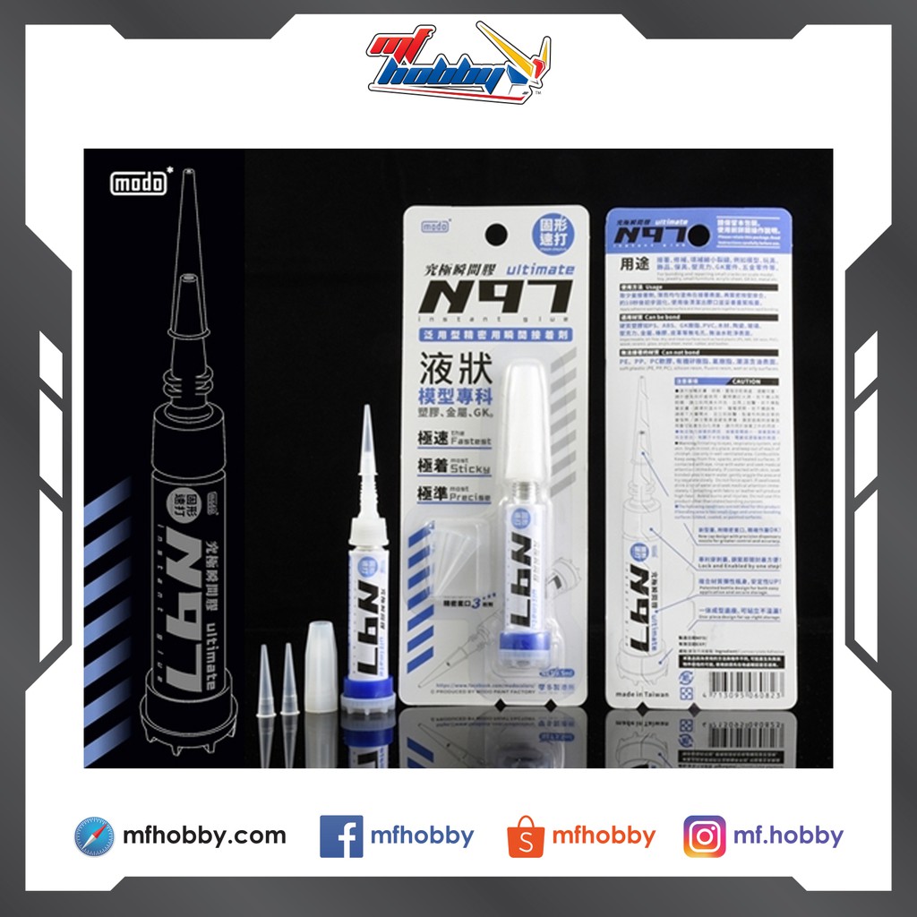 กาวสําเร็จรูป Modo N97
