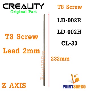 Creality Part LD-002H T8 Screw Lead 2mm Z axis 232mm For 3D Printer LD-002H , LD-002R , CL-30 etc.