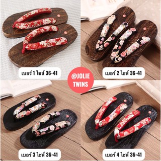 เกี๊ยะไม้ รองเท้า รองเท้าญี่ปุ่น รองเท้าเกี๊ยะ Geta japanese shoes jolietwins