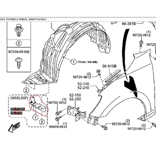 (ของแท้) D09H56114 พลาสติก กันน้ำ กระเด็น ปลายซุ้มล้อ ซ้าย หรือ ขวา mazda 2 Skyactiv ปี 2017 เบิกศูนย์