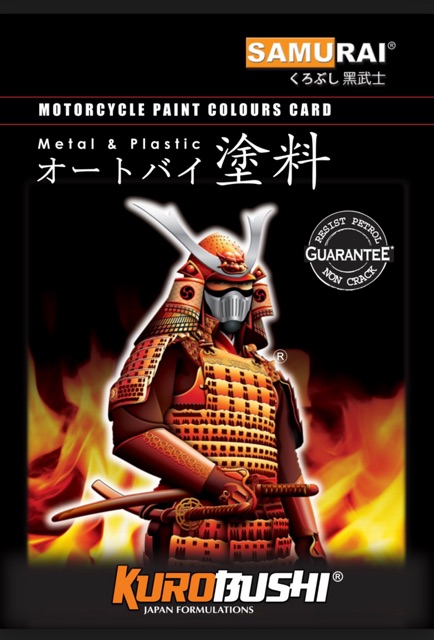 สีสเปรย์ ซามูไร SAMURAI PAINT สีดำทนความร้อน H2 ราคา ถูกที่สุด ดีลบีเคเค แกลเลอรีภาพที่ 2