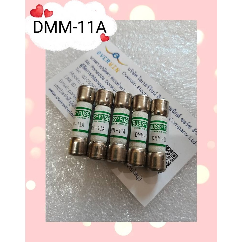 DMM-11A  สินค้ามีสต็อก พร้อมส่ง