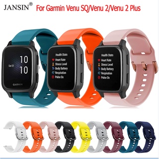 สาย Garmin Venu 2 2 Plus สายนาฬิกา สายนาฬิกา ซิลิโคน สำหรับ Garmin Venu SQ Sq music สมาร์ทวอทช์