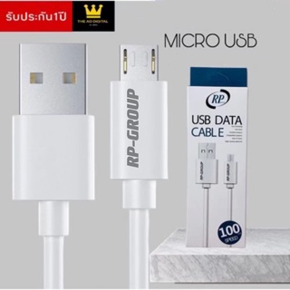 RPสายชาร์จเร็ว MICRO ของแท้ 100% Fast Charger ยาว 1 เมตร