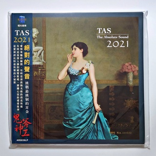 แผ่นเสียง Various Artists - TAS, The Absolute Sound 2021 (AR0039LP)