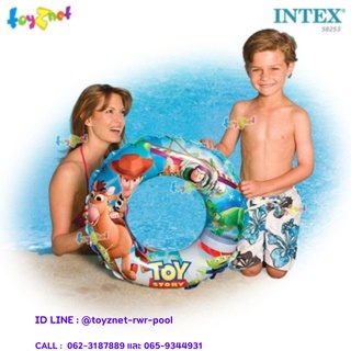 Intex ห่วงยางทอยสตอรี่ 24 นิ้ว (61 ซม.) รุ่น 58253