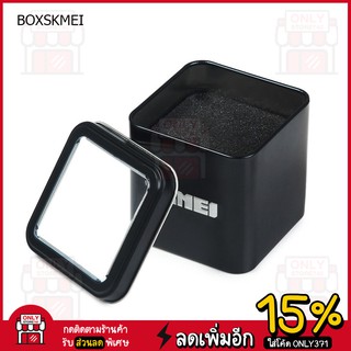 SKMEI BOX Original กล่องนาฬิกา Watch Box กล่อง นาฬิกา กล่องเหล็ก พร้อมส่ง (มีเก็บเงินปลายทาง)