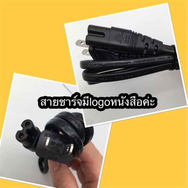 New i2 รางชาร์จถ่าน/เครื่องชาร์จถ่าน