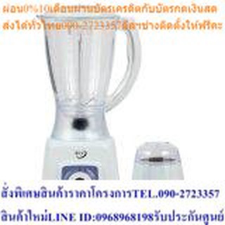 AIRY เครื่องปั่นน้ำผลไม้ ความจุ 1000 มล. รุ่น AB-402  (สีม่วงขาว)