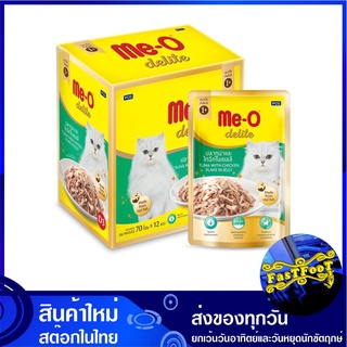 ปลาทูน่าและไก่ฉีกในเยลลี่ 70 กรัม (12ซอง) มีโอ ดีไลท์ Me-O Delite Cat Food Tuna and Chicken in Jelly อาหารแมว อาหารสำหรั