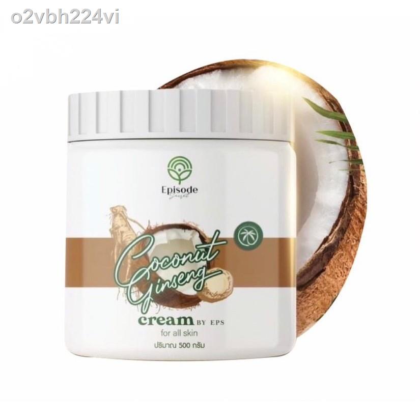 ✴ครีมมะพร้าวทาตัว กะปุกใหญ่มาก(Coconut Ginseng Cream by EPS 500 g.)แพคเกตใหม่