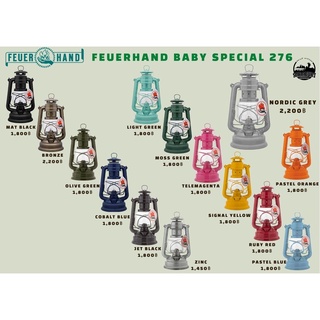 (2022)ตะเกียงรั้ว​Feuerhand Baby Special 276 ตะเกียงน้ำมัน