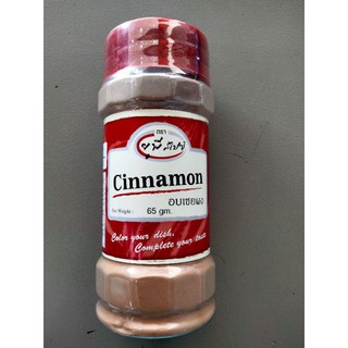 Up Spice Cinnamon Powder อบเชยผง 65g