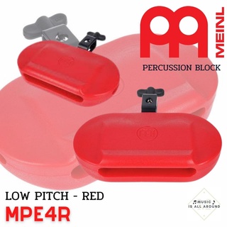 NEW PERCUSSION Meinl # PERCUSSION BLOCK LOW PITCH - RED - MPE4R