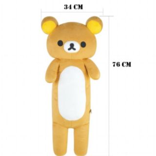 Korilakkuma ตุ๊กตา หมอนข้าง โคริลัคคูมะ ขนาด 76 ซม. ลิขสิทธิ์แท้