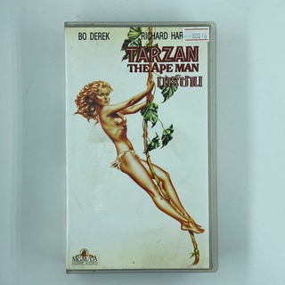 [SELL] Tarzan The Ape Man ทาร์ซาน (00016)(VDO)(USED) เทปเพลง เทปคาสเซ็ต มือสอง !!