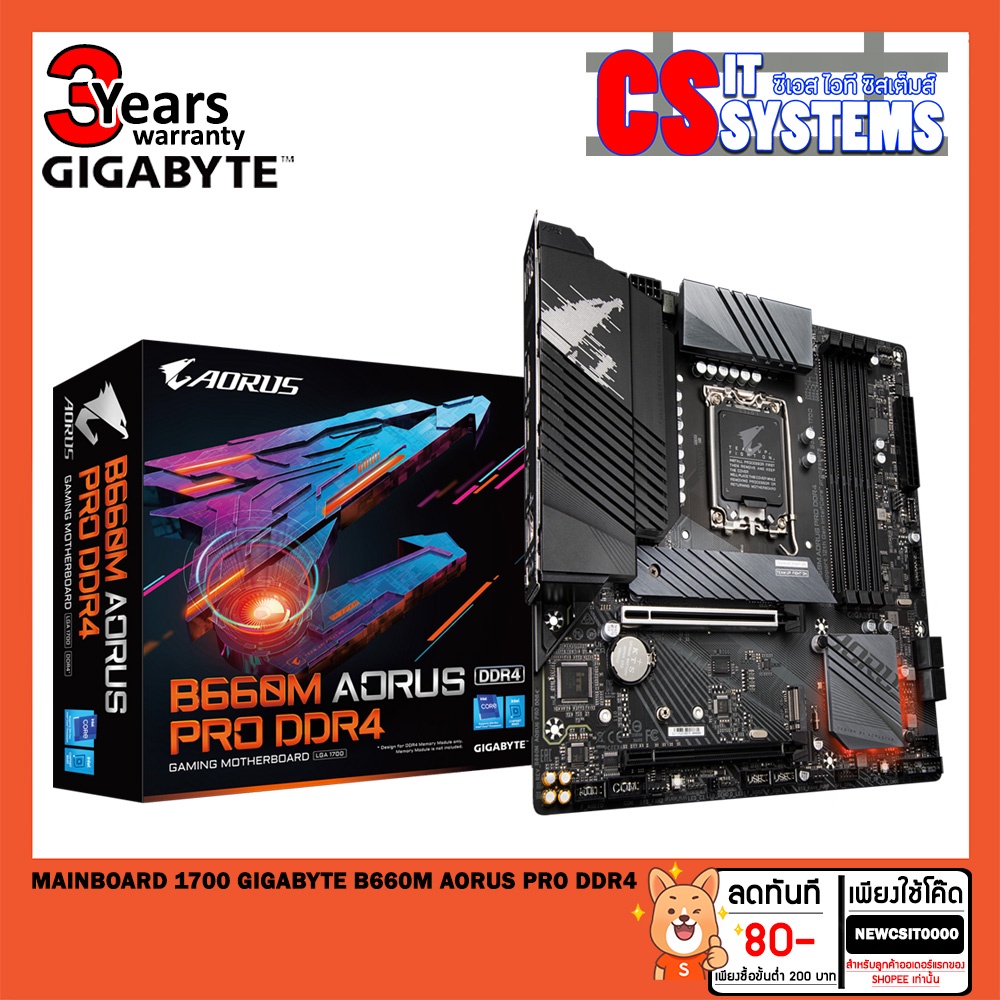 MAINBOARD (เมนบอร์ด) 1700 GIGABYTE B660M AORUS PRO DDR4