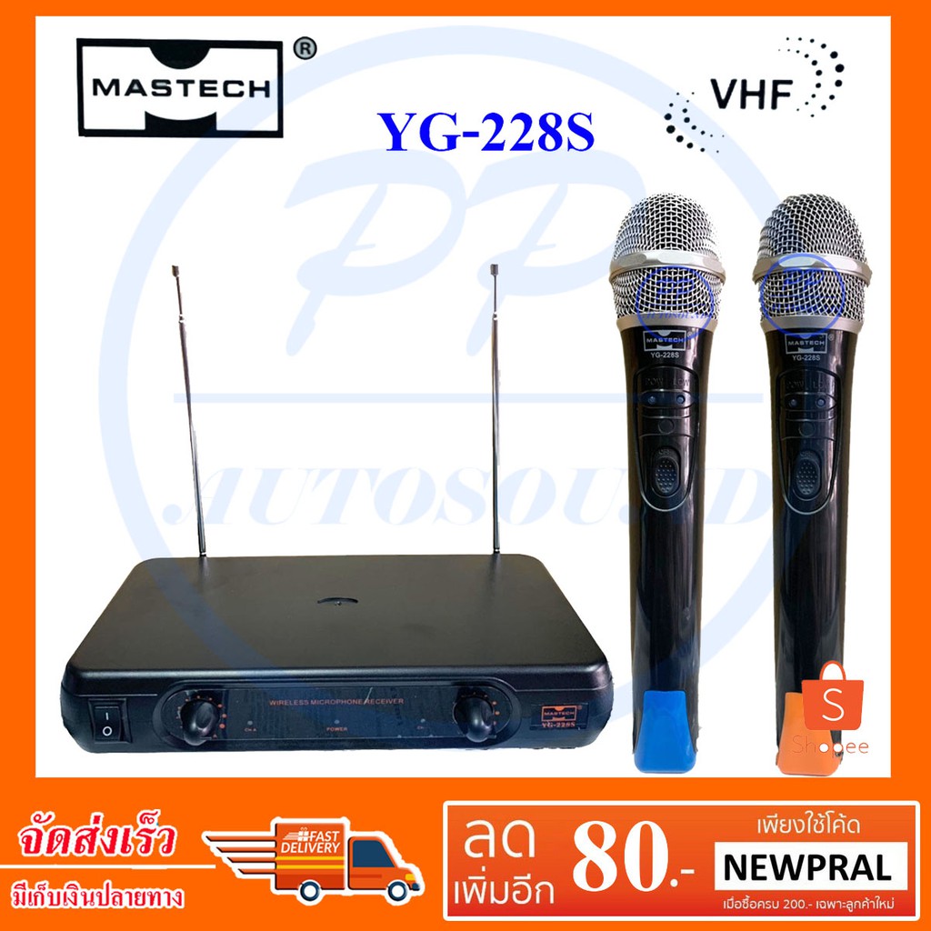 🚚ใส่โค๊ดส่งฟรี-🔥YUGO ไมค์โครโฟนไร้สาย ไมค์ลอยคู่ Wireless Microphone รุ่น YG-668V2/YG-228S