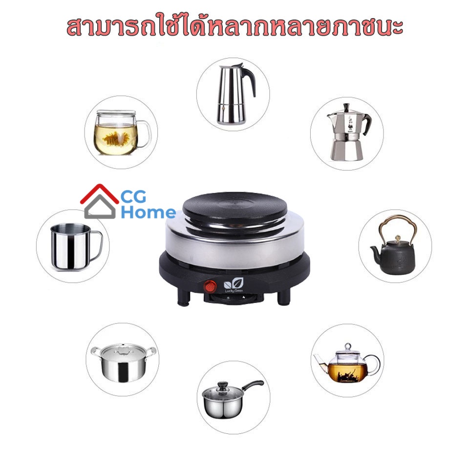 [ลูกค้าใหม่ 1 บาท] พร้อมส่ง✔เตาไฟฟ้า เตาไฟฟ้าขนาดเล็กเหมาะกับการพกพา เตาต้มกาแฟ