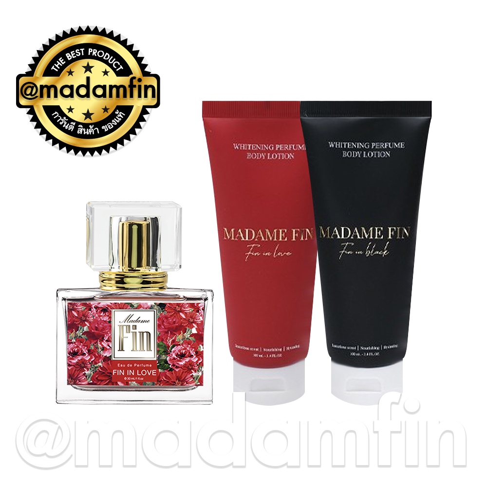 [เลือกกลิ่นได้] Madam Fin น้ำหอม มาดามฟิน : น้ำหอมรุ่น Madame Fin Classic 1 ขวด + โลชั่น 2 หลอด (สีแดง, สีดำ)