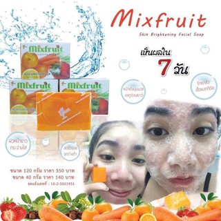 Mix fruit soup #สบู่ปราบสิว อายตานิค