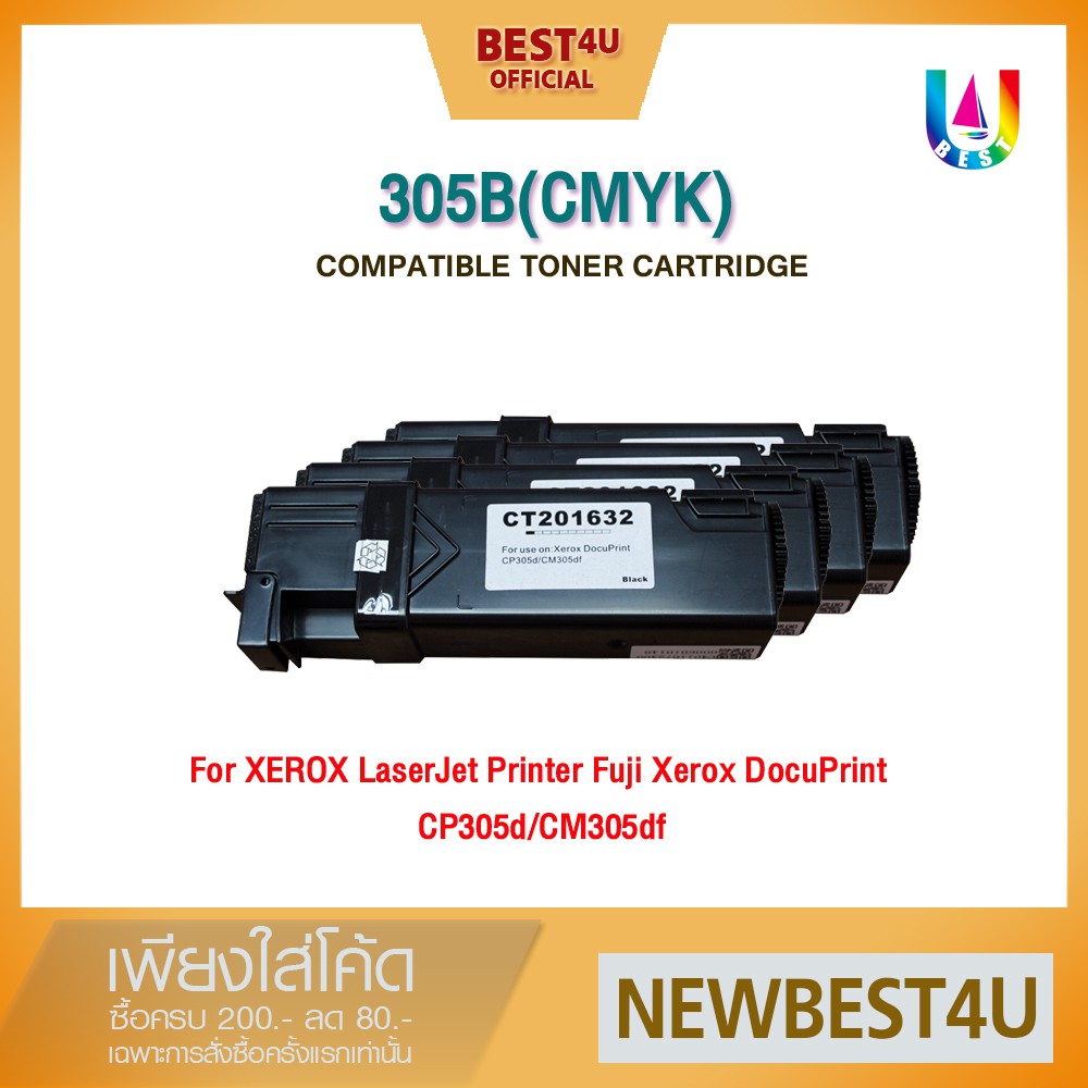 BEST4U หมึกเทียบเท่า CP305D/CP305/CP305BK/CP305C/CP305M/CP305Y/CT-201633 For FUJI XEROX CM305