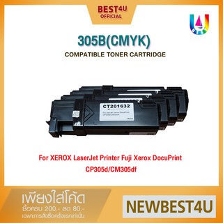 BEST4U หมึกเทียบเท่า CP305D/CP305/CP305BK/CP305C/CP305M/CP305Y/CT-201633/CT-201633C Toner For FUJI XEROX CM305DF/CP305D/