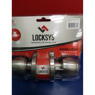 ลูกบิดประตู หัวกลมสแตนเลสด้าน LOCKSYS