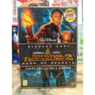 NATIONAL TREASURE 2 : BOOK OF SECRETS / ภาพยนตร์ : ปฏิบัติการเดือดล่าบันทึกสุดขอบโลก (DVD) มือ 1