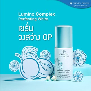 เซรัมวงสว่าง Oriental Princess Lumino Complex Perfecting Whi…