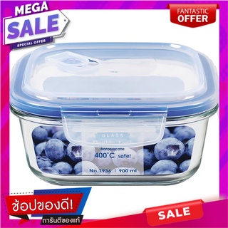 เจซีเจกล่องอาหารแก้วเหลี่ยมดับเบิ้ลล็อค ขนาด 900มล. JCJ double lock glass food box, size 900 ml.