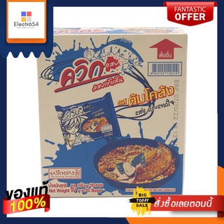 ไวไวควิกบะหมี่รสต้มโคล้ง 60ก.x30WAI WAI INSTANT NOODLE TOM KLONG 60G.PACK30