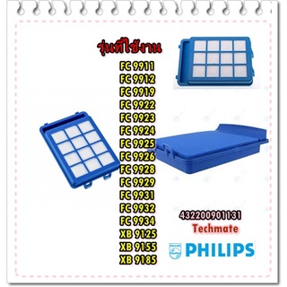 อะไหล่ของแท้/ที่กรองฝุ่นเครื่องดูดฝุ่นฟิลิปส์/432200901131/Philips