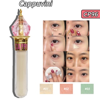 Cappuvini คอนซีลเลอร์ รองพื้น เนื้อแมตต์ ให้ความชุ่มชื้น 6 กรัม