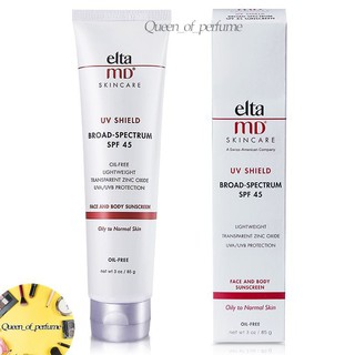 [MDครีมกันแดด] Elta MD UV Physical Broad-Spectrum SPF 45 Sunscreen 85g