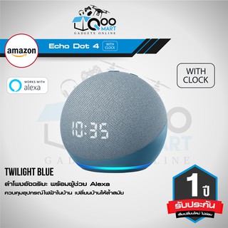 Amazon Echo Dot 4 With Clock (2020) ลำโพงอัจฉริยะ / เล่นเพลงตามคำสั่งเสียง / ควบคุมอุปกรณ์ไฟฟ้าในบ้าน #Qoomart