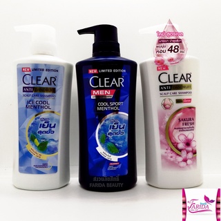 🔥โปรค่าส่ง25บาท🔥 CLEAR Anti Dandruff Shampoo เคลียร์ แชมพู ขจัดรังแค 480 มล Ice cool sakura fresh complete soft Men