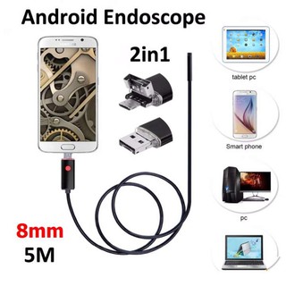 Mastersat กล้องงู เลนส์ 8mm Lens ยาว 5M 2 in 1 ใช้ได้ทั้ง Android และ PC Smart Endoscope Borescope Inspection Wire HD