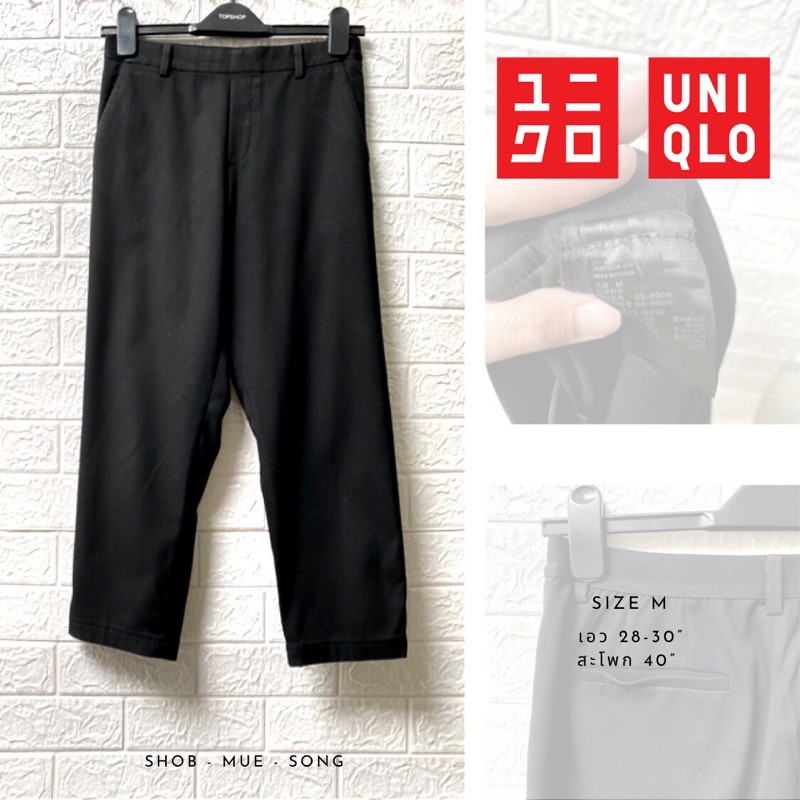 Uniqlo กางเกง ezy ankle pants สีดำ ไซส์M มีตำหนอ