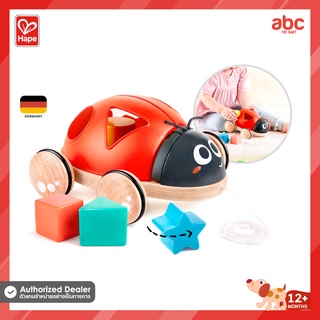 Hape ของเล่นไม้ ของเล่นลากจูง แมลงเต่าทอง หยอดบล็อคได้ Shape-Sorter Ladybug ของเล่นเสริมพัฒนาการ 1 ขวบ ขึ้นไป