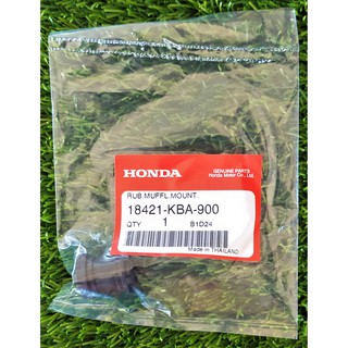 18421-KBA-900 ปลอกรองยางหูยึดท่อไอเสีย Honda แท้ศูนย์