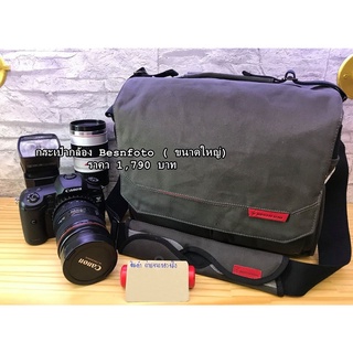 Camara Bag กระเป๋ากล้อง Besnfoto สะพายข้าง